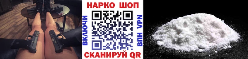 Купить наркотик аптеки Углич Конопля  Меф мяу мяу 