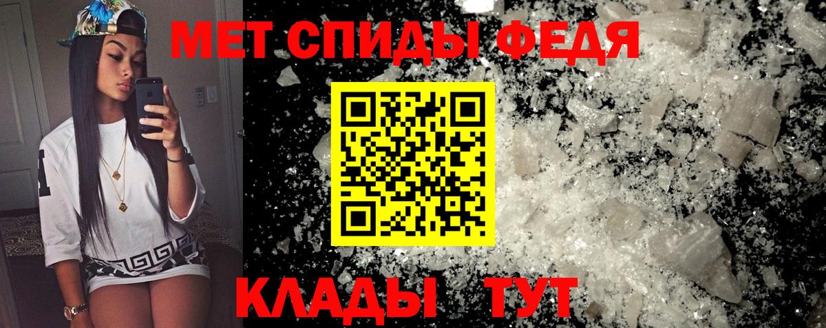 Амфетамин  Вход с VPN  кракен сайт  Amphetamine VHQ  Углич 