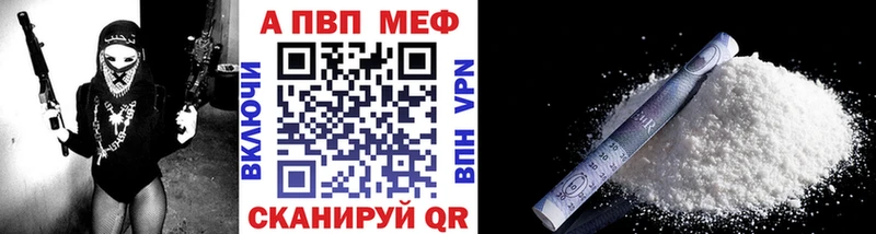 А ПВП СК КРИС  цена наркотик  Углич 