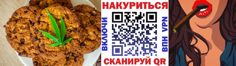 darknet клад  Углич  Canna-Cookies конопля 