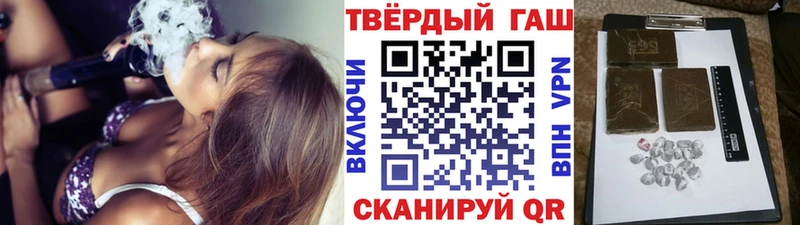 ГАШИШ Premium  Углич 