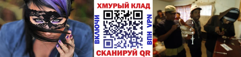 ГЕРОИН Heroin  Углич 