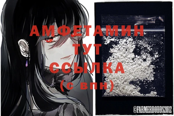 прущий лед Слюдянка