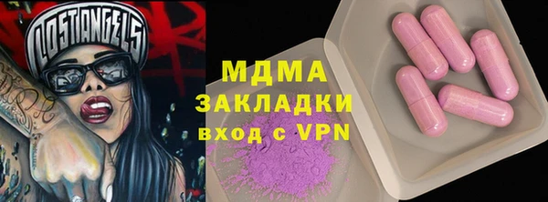 spice Снежинск