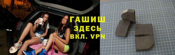 прущий лед Слюдянка