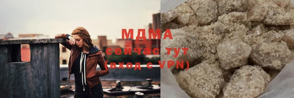 прущий лед Слюдянка