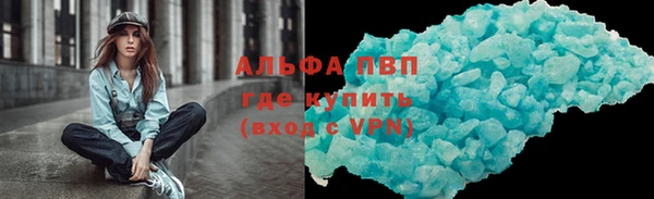 прущий лед Слюдянка