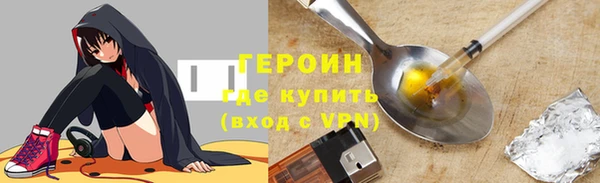 прущий лед Слюдянка