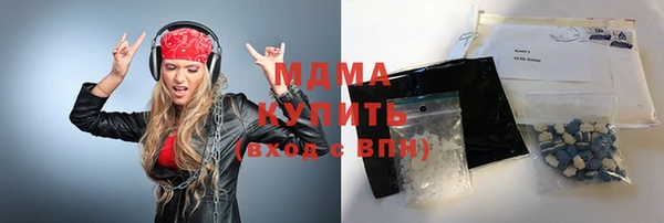 прущий лед Слюдянка