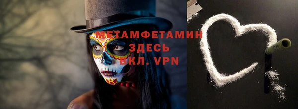 spice Снежинск