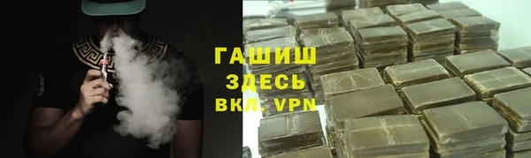 spice Снежинск