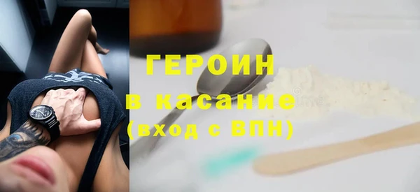 прущий лед Слюдянка
