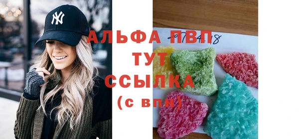 spice Снежинск