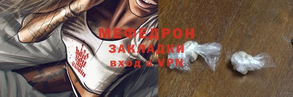 spice Снежинск