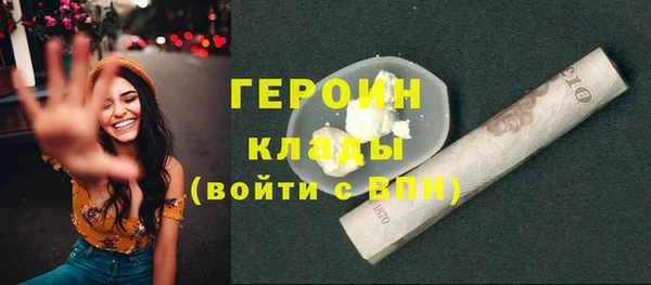 прущий лед Слюдянка