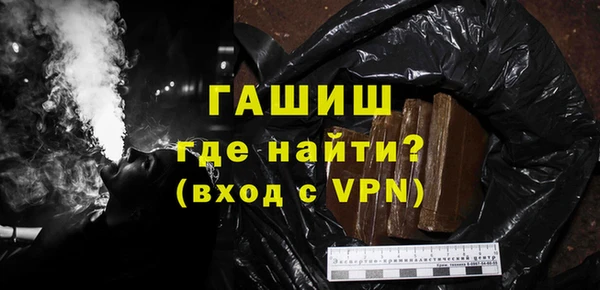 прущий лед Слюдянка