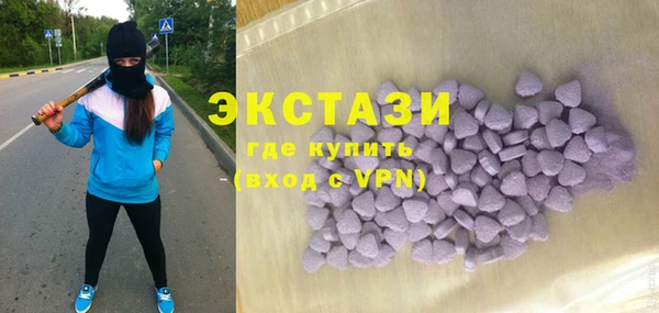 прущий лед Слюдянка