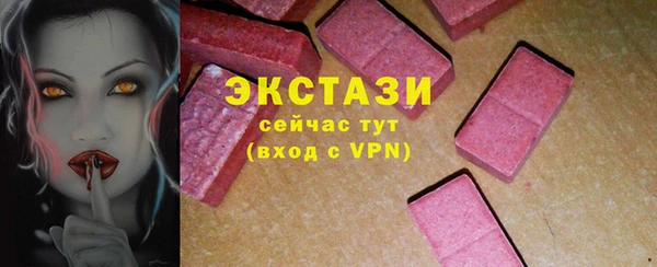 spice Снежинск