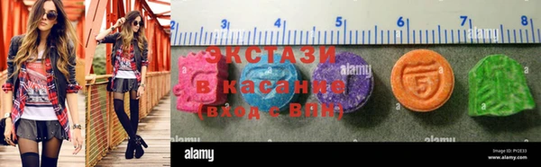 ECSTASY Снежногорск