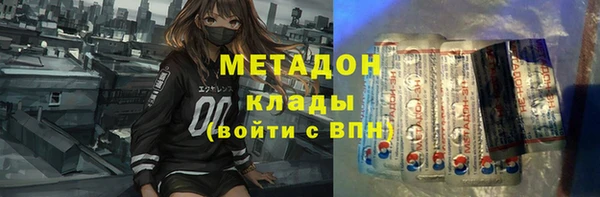 прущий лед Слюдянка