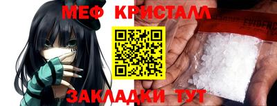 а пвп мука Конаково