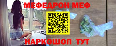 прущие грибы Комсомольск-на-Амуре