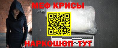 прущие грибы Комсомольск-на-Амуре