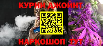 прущие грибы Комсомольск-на-Амуре