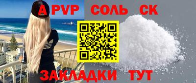 амфетамин Краснокаменск