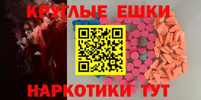 прущие грибы Комсомольск-на-Амуре