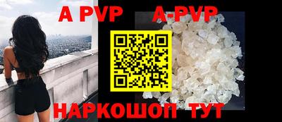 прущие грибы Комсомольск-на-Амуре