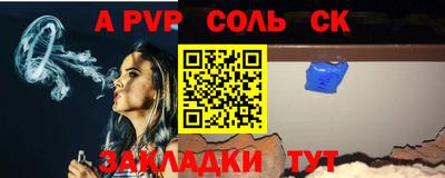 прущие грибы Комсомольск-на-Амуре