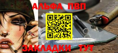 прущие грибы Комсомольск-на-Амуре