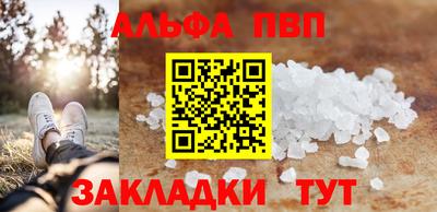 прущие грибы Комсомольск-на-Амуре