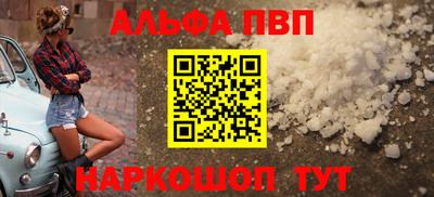 прущие грибы Комсомольск-на-Амуре