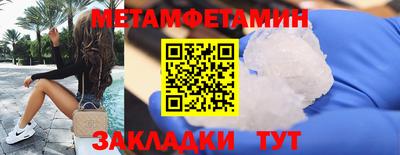 мдма Коммунар