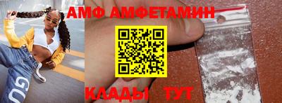 прущие грибы Комсомольск-на-Амуре