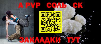 прущие грибы Комсомольск-на-Амуре
