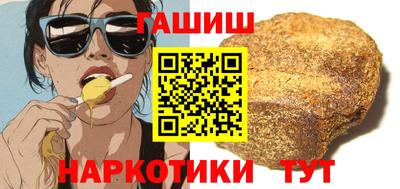 прущие грибы Комсомольск-на-Амуре
