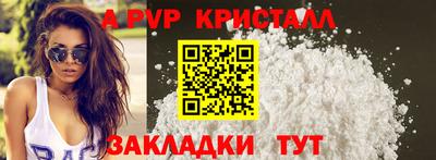 мдма Коммунар