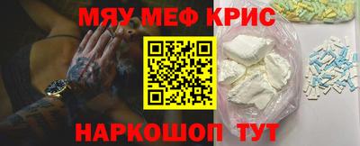 мдма Коммунар