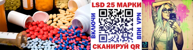 сколько стоит  Углич  Лсд 25 экстази ecstasy 
