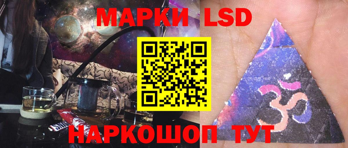 LSD-25 экстази ecstasy  Вход с VPN  omg ссылки  Лсд 25 экстази кислота  Углич 