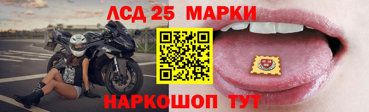 LSD-25 экстази ecstasy Углич