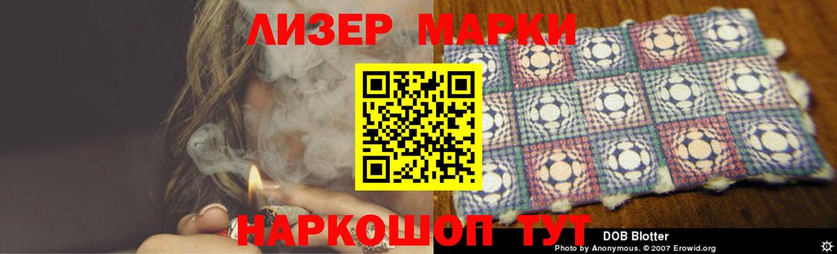 ГАШ  Мефедрон кристаллы  Cocaine  Марихуана  Продажа наркотиков  Углич  Вход с VPN 