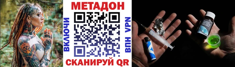 Метадон белоснежный  где найти   Углич 