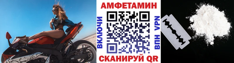 МЕТАМФЕТАМИН Декстрометамфетамин 99.9%  Углич 