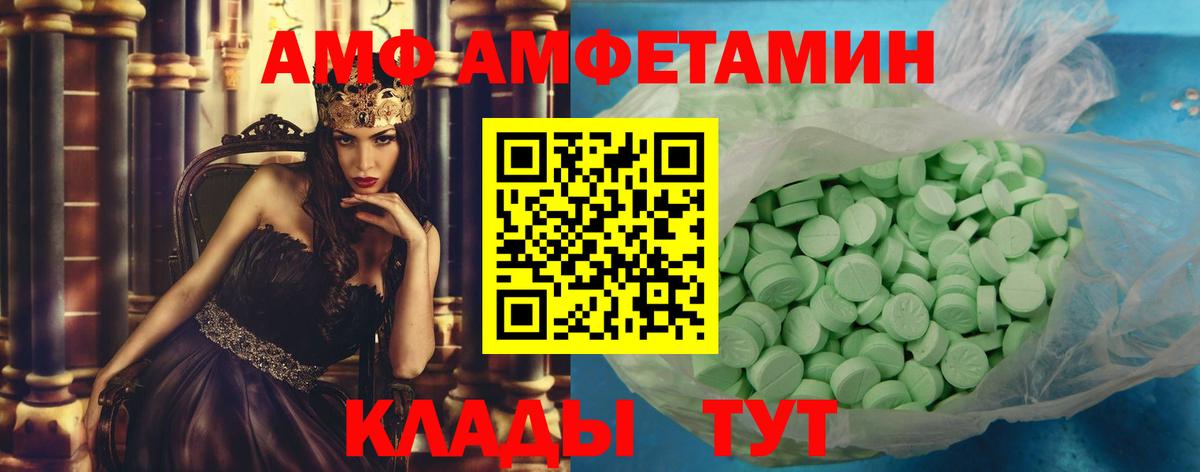 Метамфетамин мет  Вход с VPN  Углич 