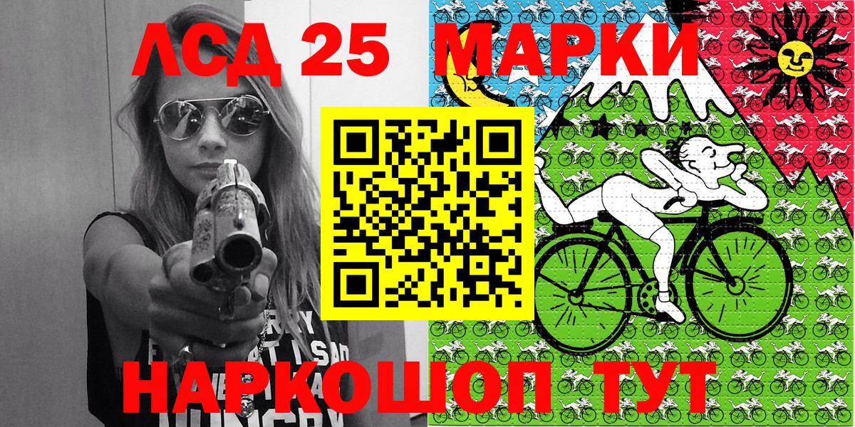 Углич  Марки NBOMe 1,8мг  Вход с VPN 