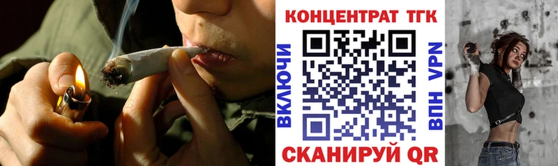 Дистиллят ТГК концентрат  блэк спрут ссылки  Углич 